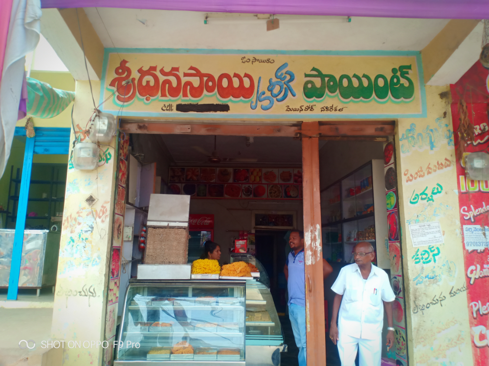 Dhana sai curry point