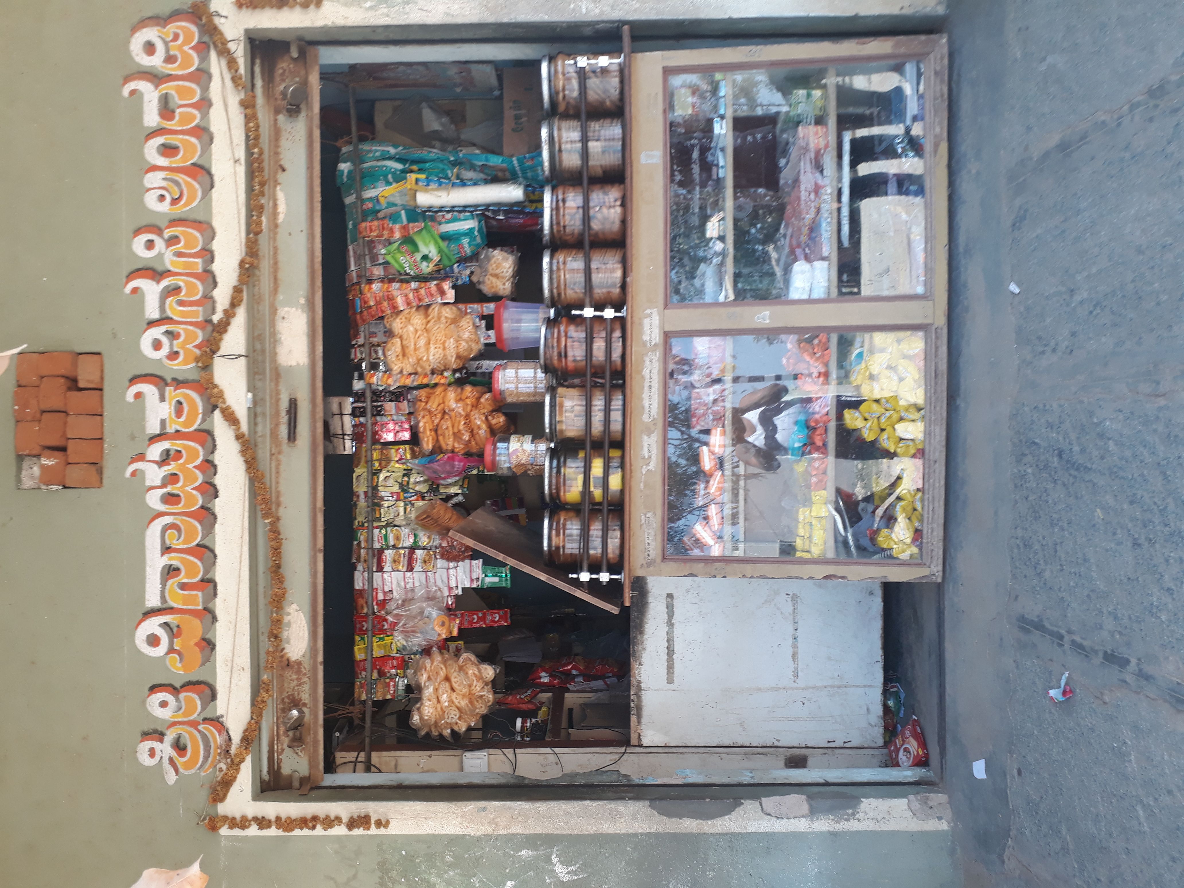 Sri Vinayaka Stores-Chinnakote