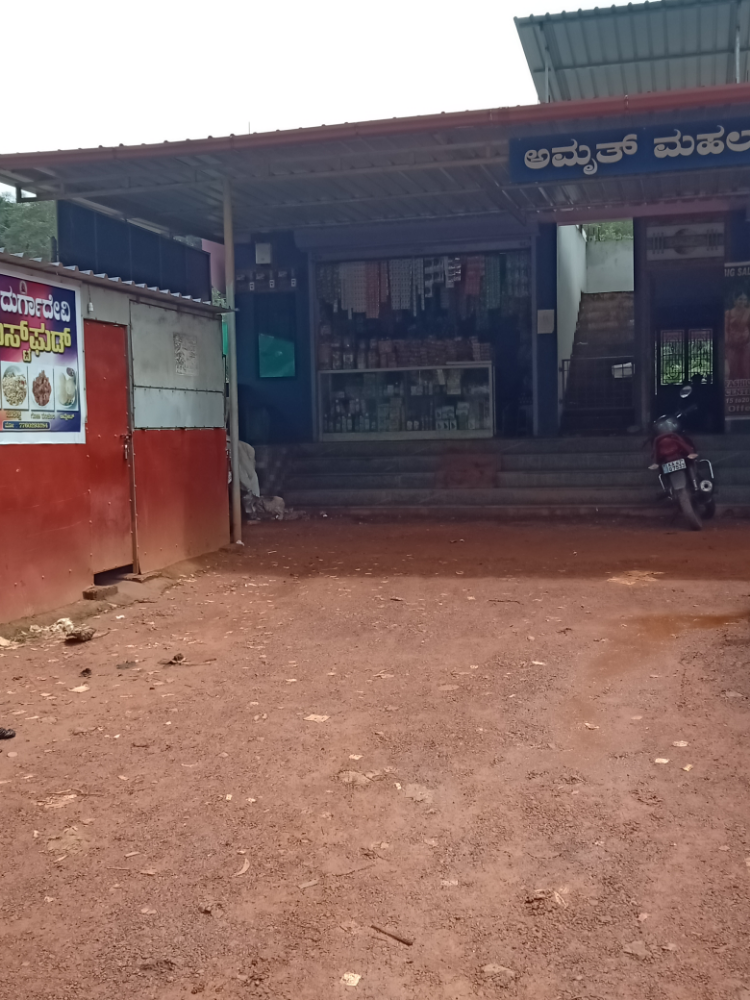 Amruth  Mahal Store