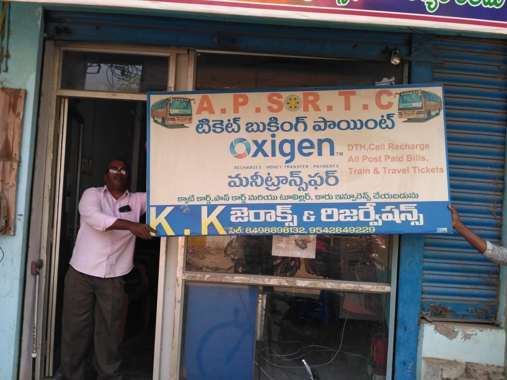 K K Xerox & Reservation