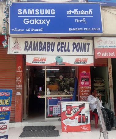 Rambabu Cell Point