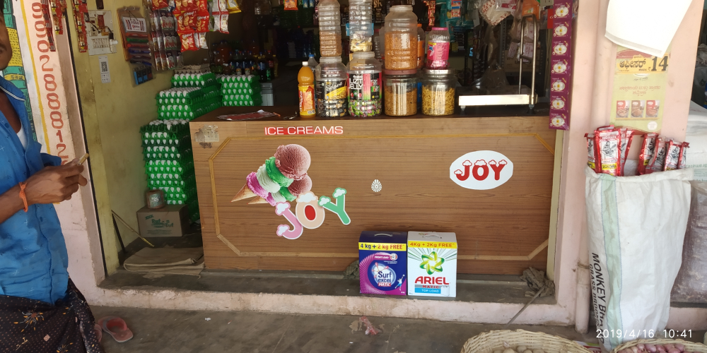 Shiva jothi provision stores