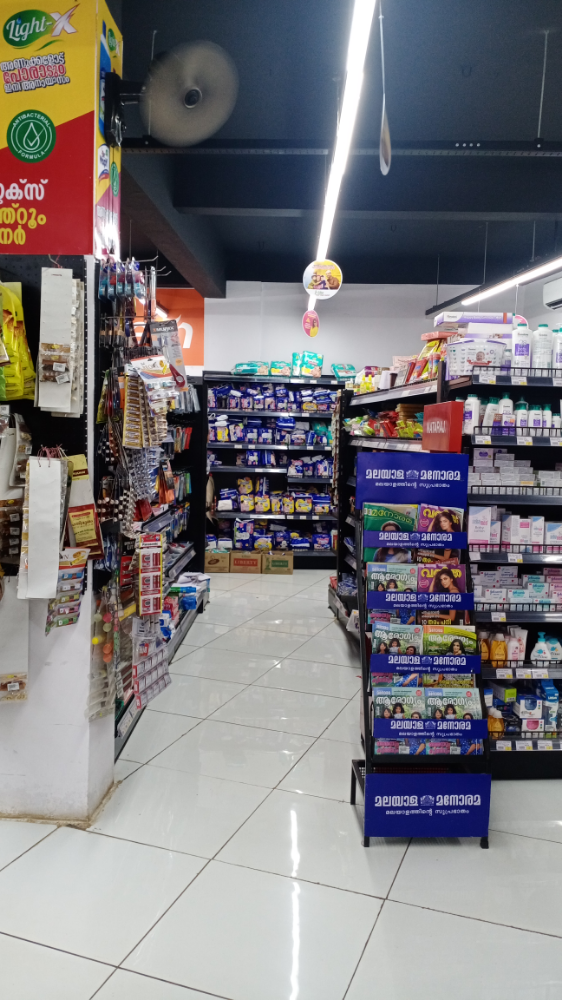 I Like Hyper Market