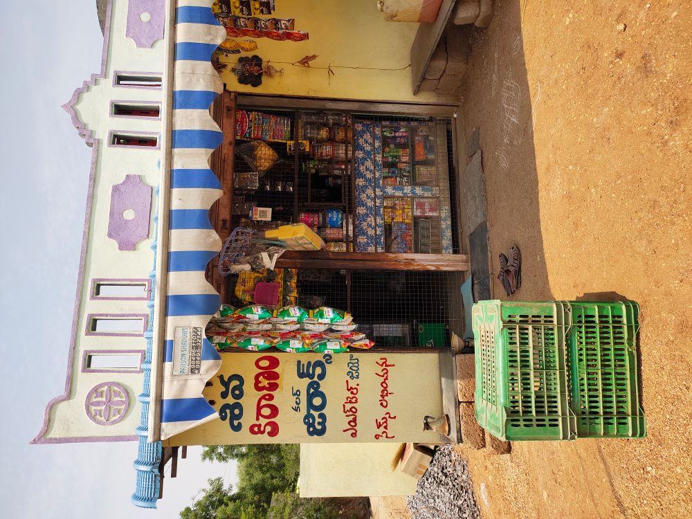 Shiva kiranam