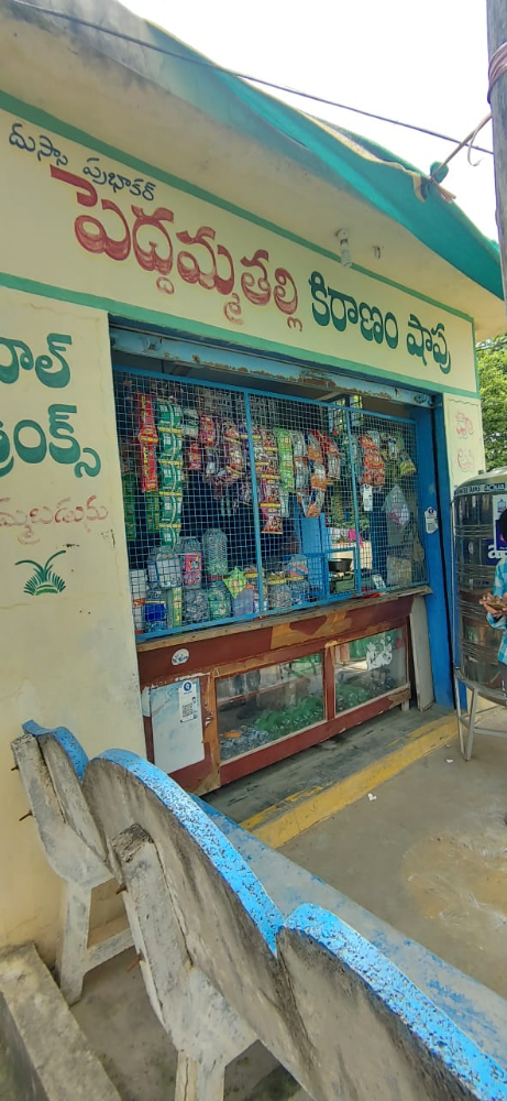 Peddamma Tallee Kiranam Shop