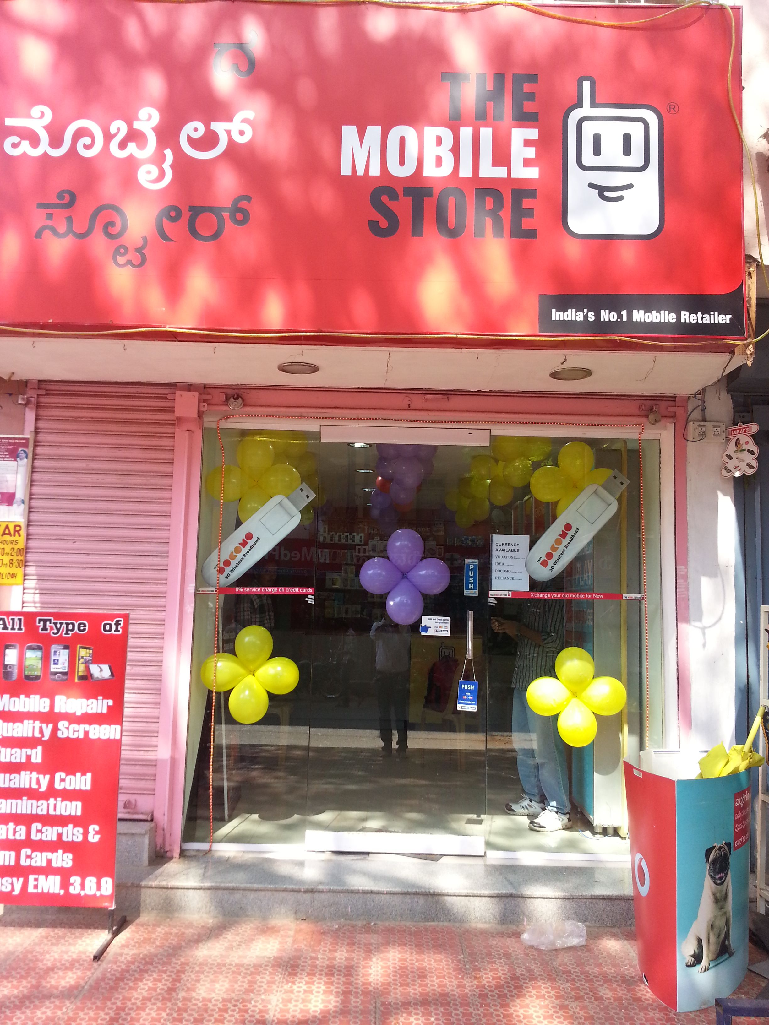 Shri Mahadevi Trader