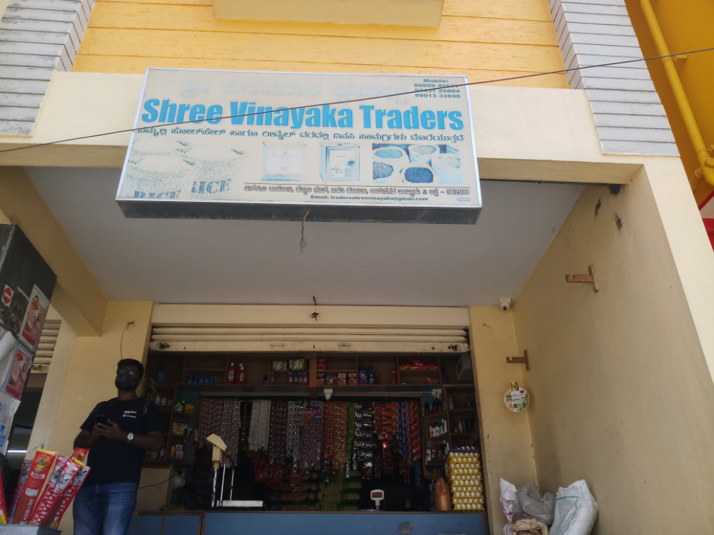 Vinayaka traders