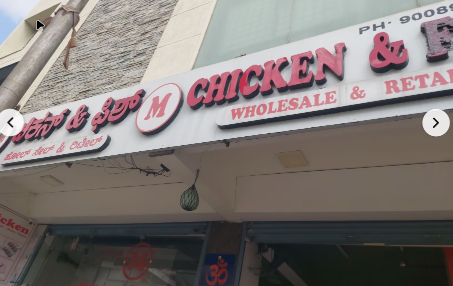 M Chicken (Wholesale and Retail)