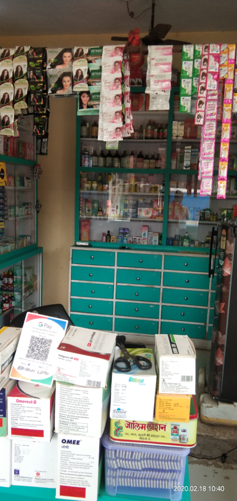 Shivganga Medical store