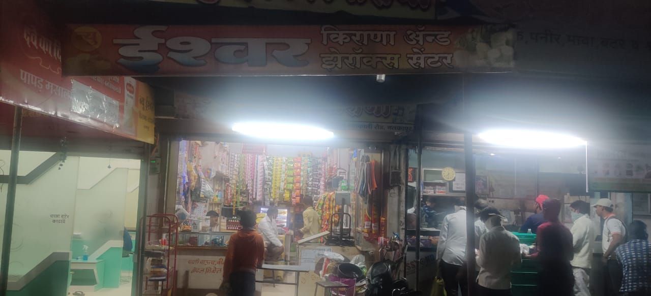 Ishwar Kirana and Xerox Center