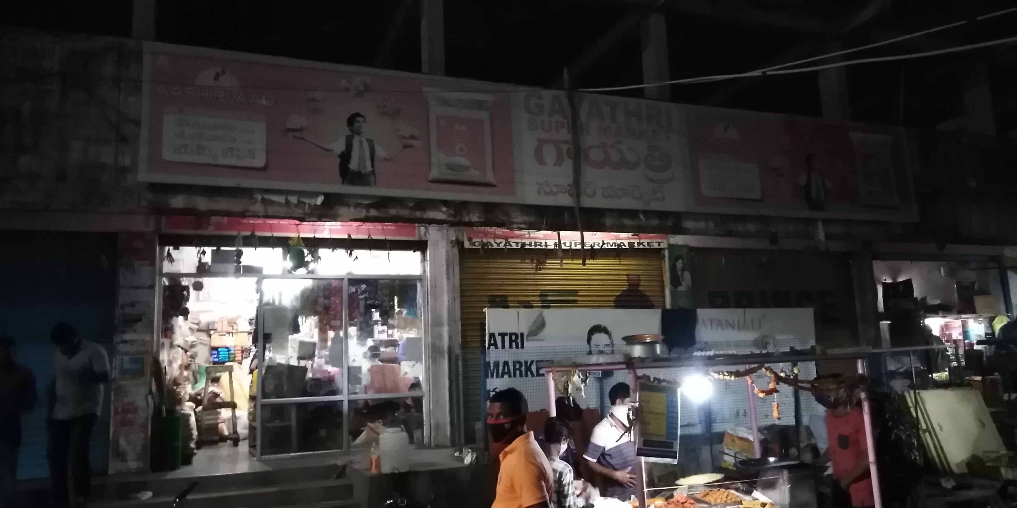 Gayatri Super Market
