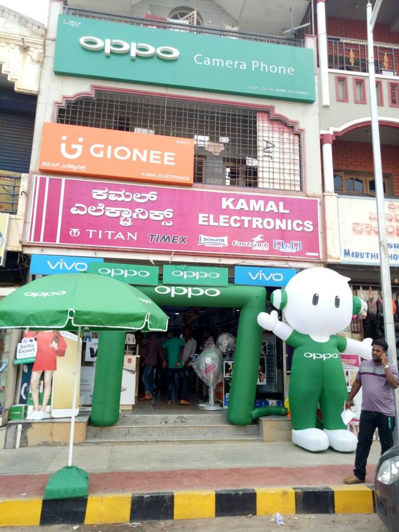 Kamal Communications