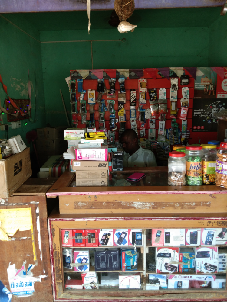 Subbaiah Mobiles Petty Shop
