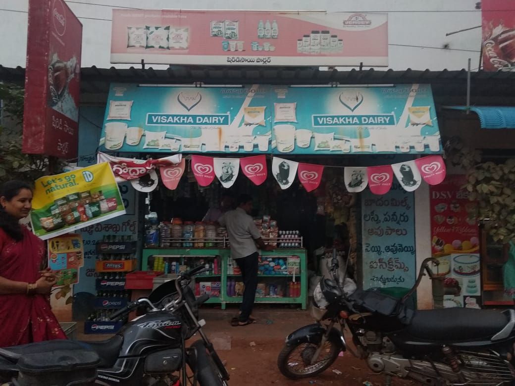 Sri Bramarambika Mallikarjuna Swamy Kiranam & General Merchant