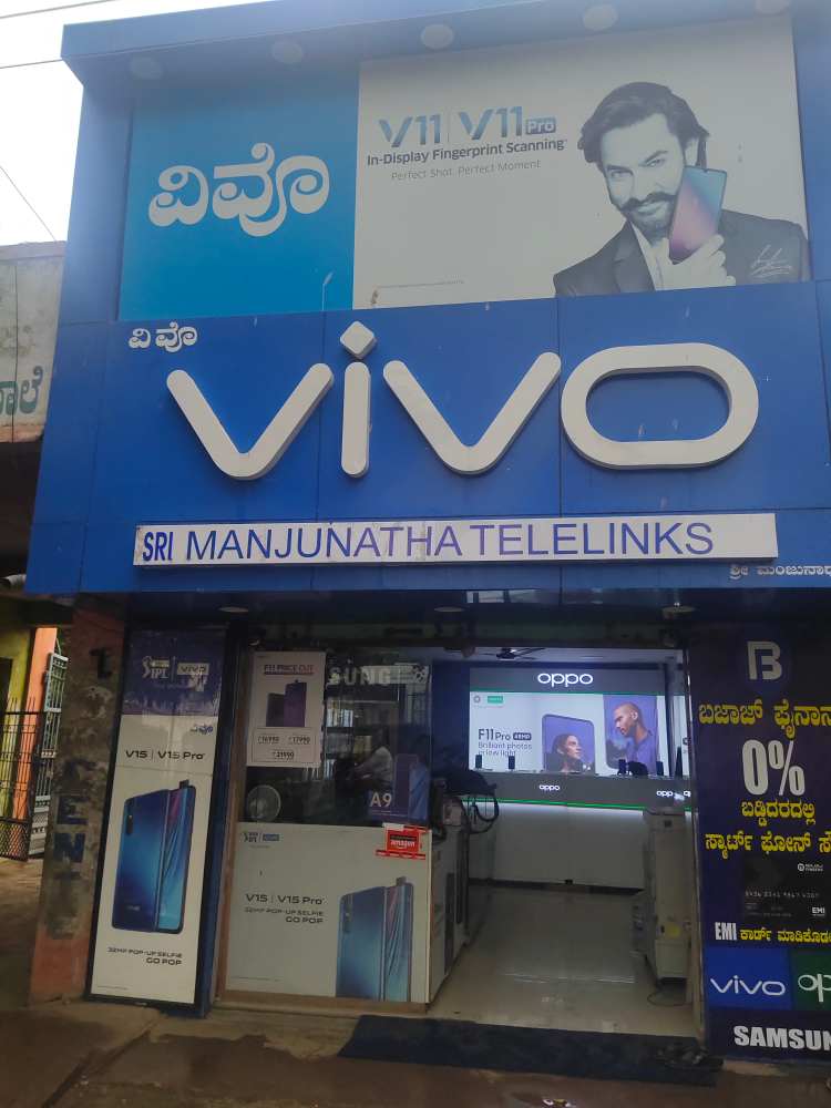 Sri Manjunatha Tele Links