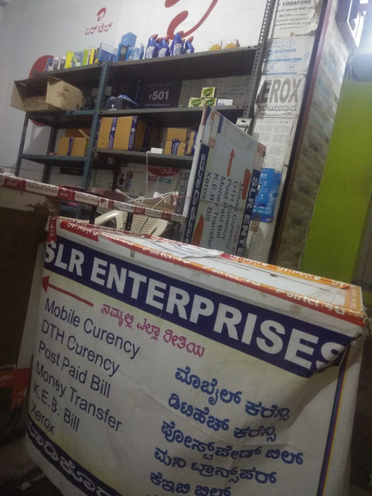 S.L.R Enterprises