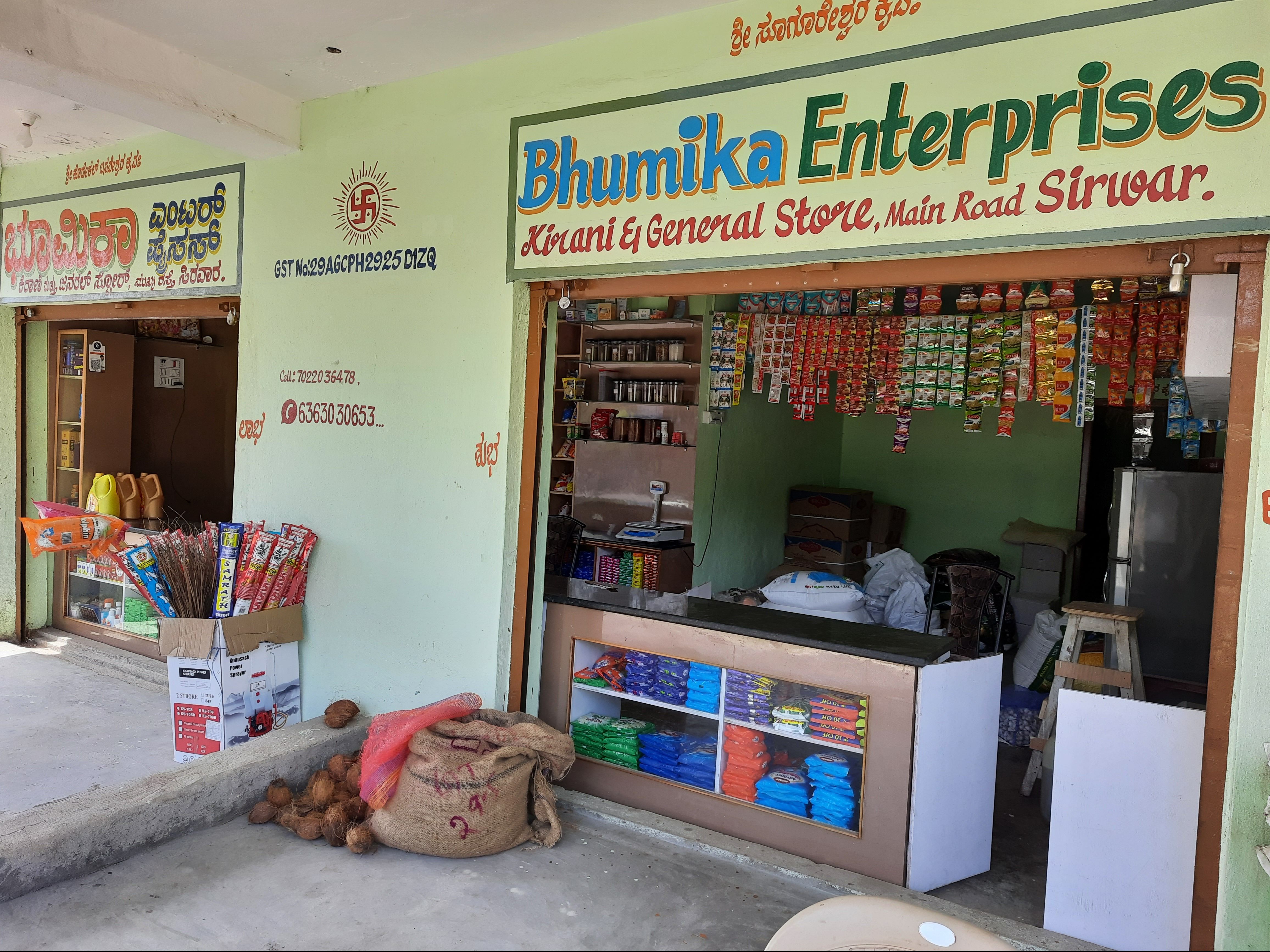 Bhumika Enterprises