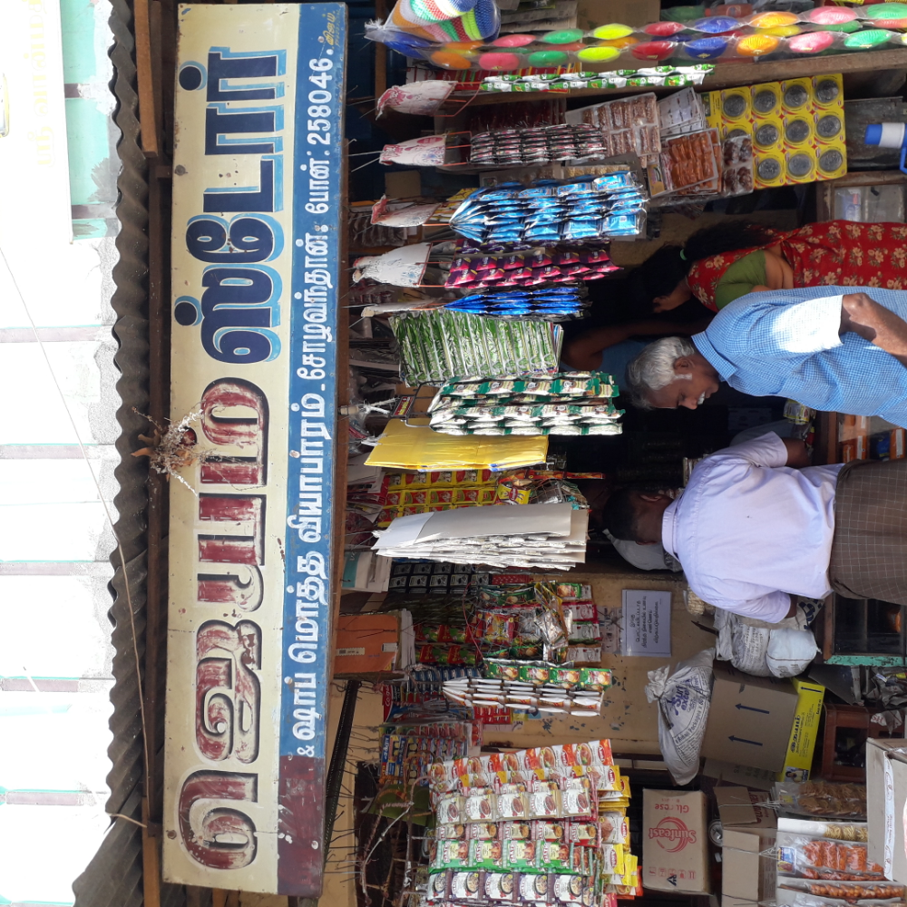 Jeyam Store