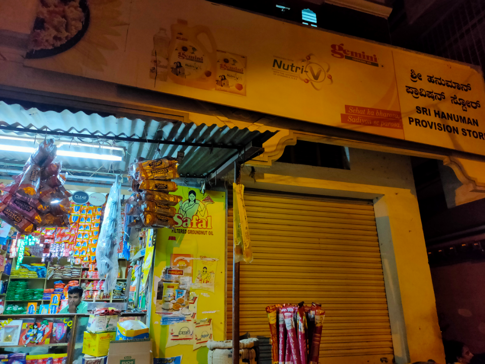 Sri Hanuman Store