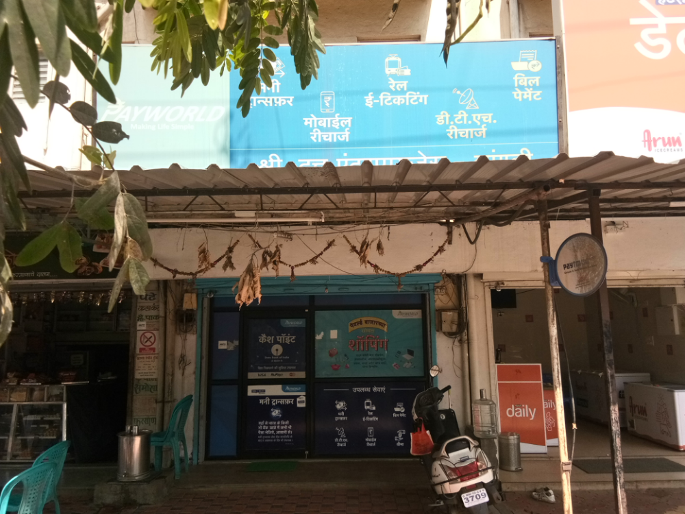 Shree datt enterprisess