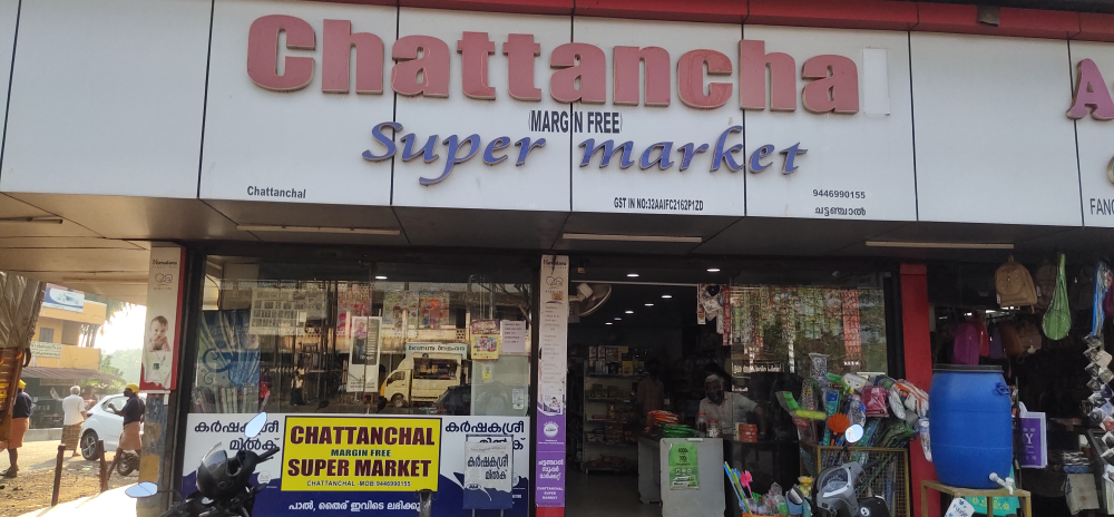 Chatanchal Supermarket