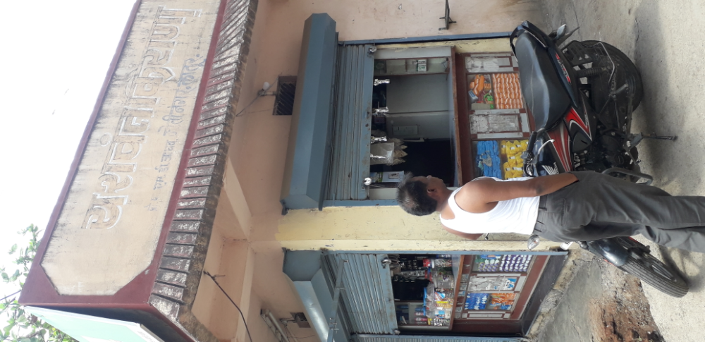 New Yashwant Kirana Stores