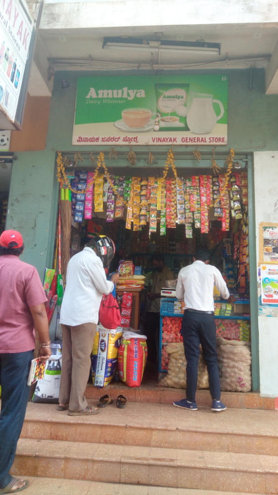 Vinayak   General Store
