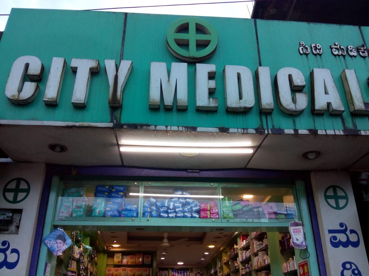 City Medicals