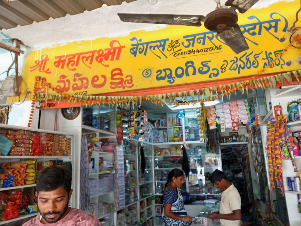 Mahalaxmi  laxmi bangles store