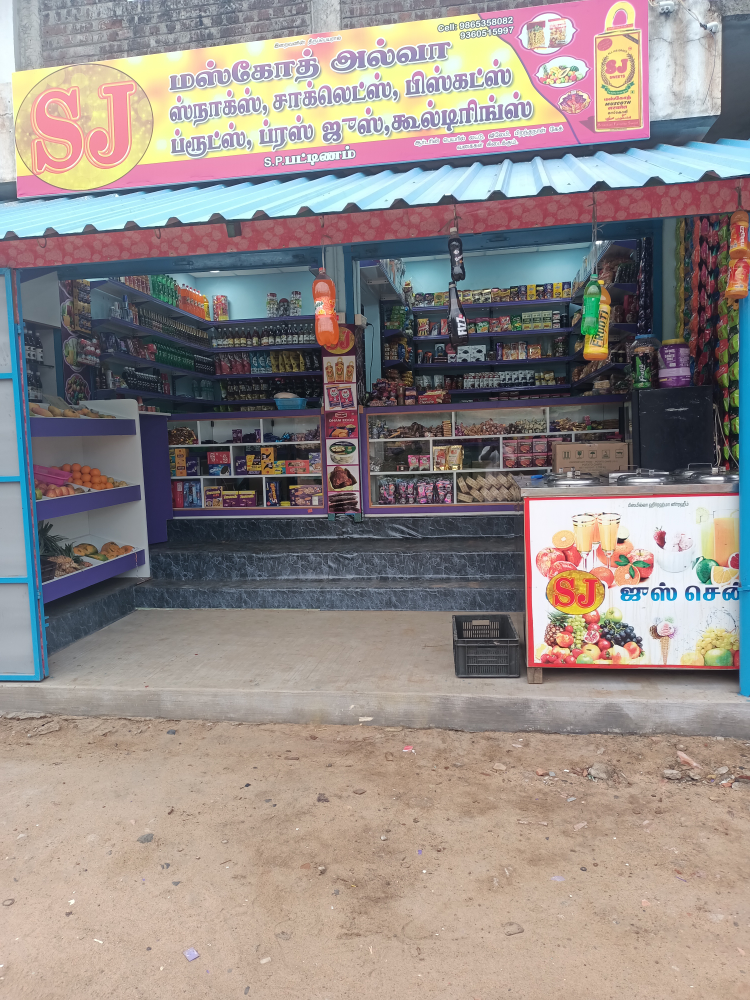 Sj Store