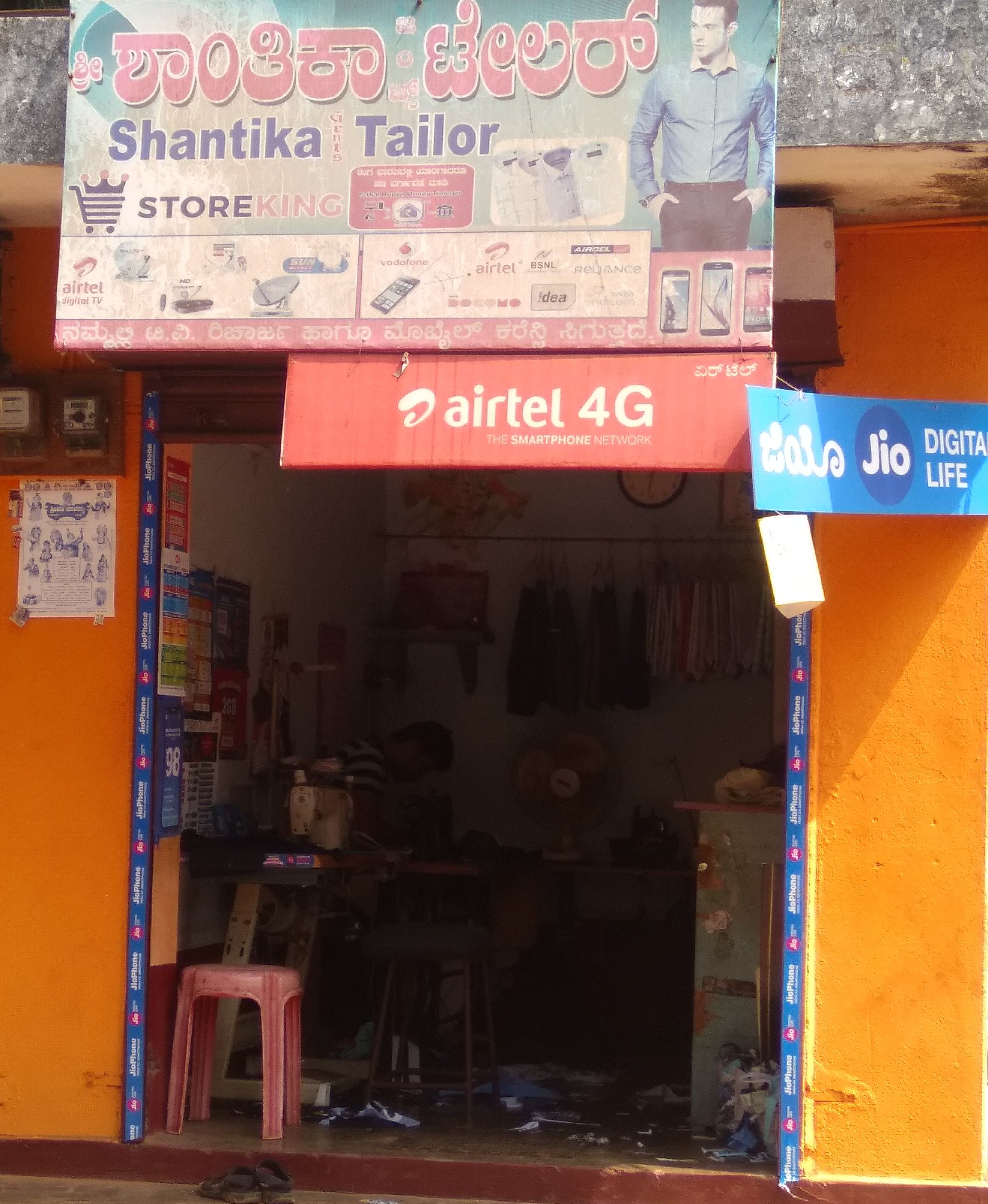 Shri Shantika Tailor