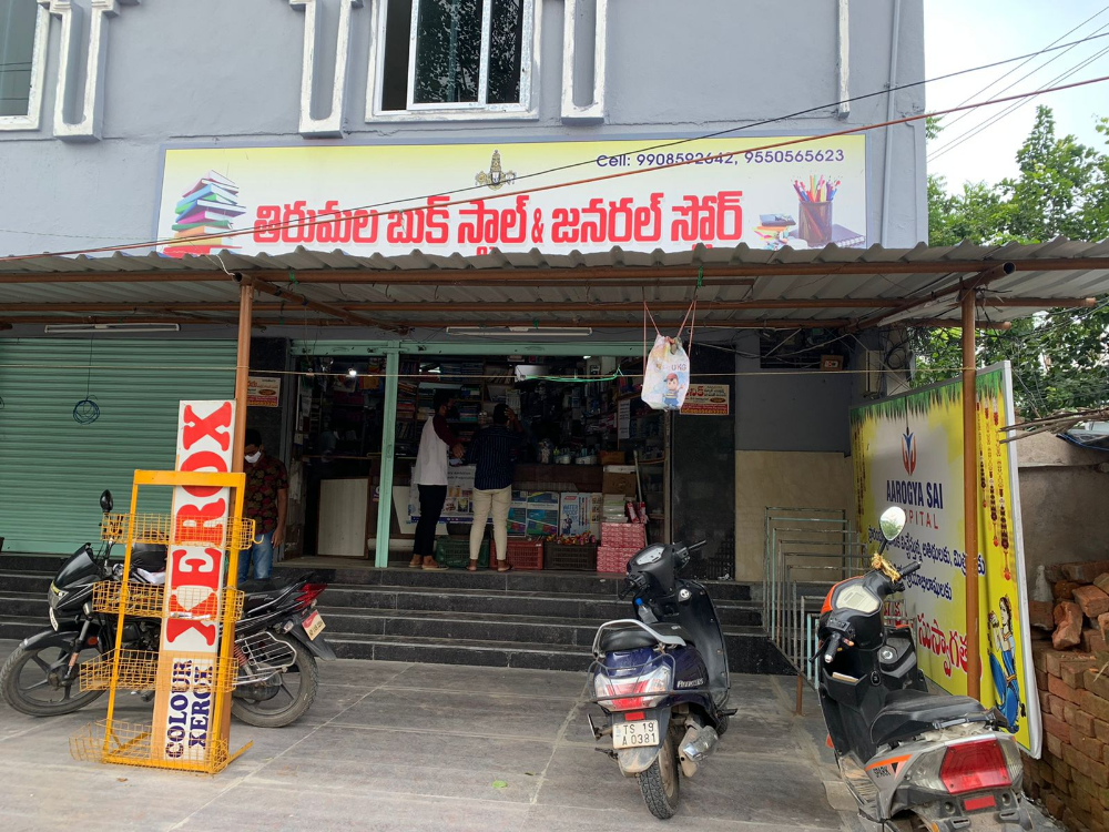 Thirumala book stall& general store