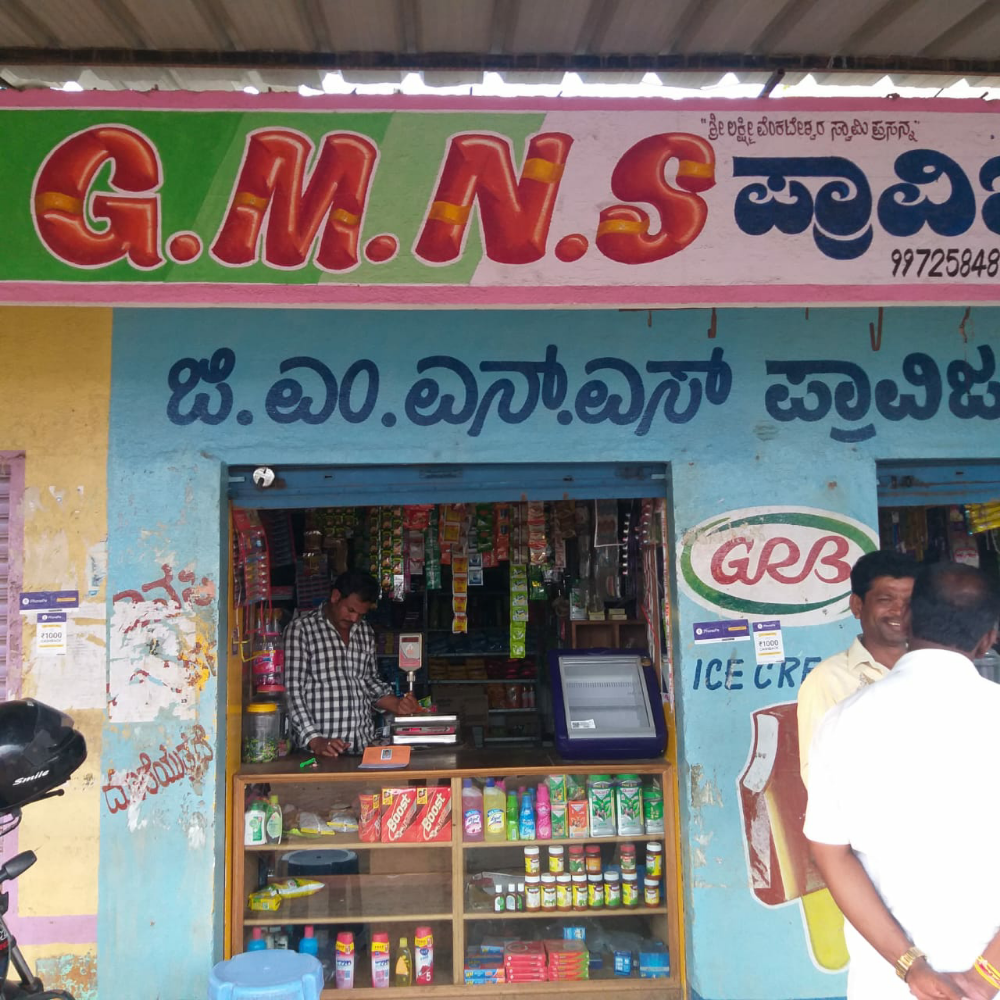 G M N S 2