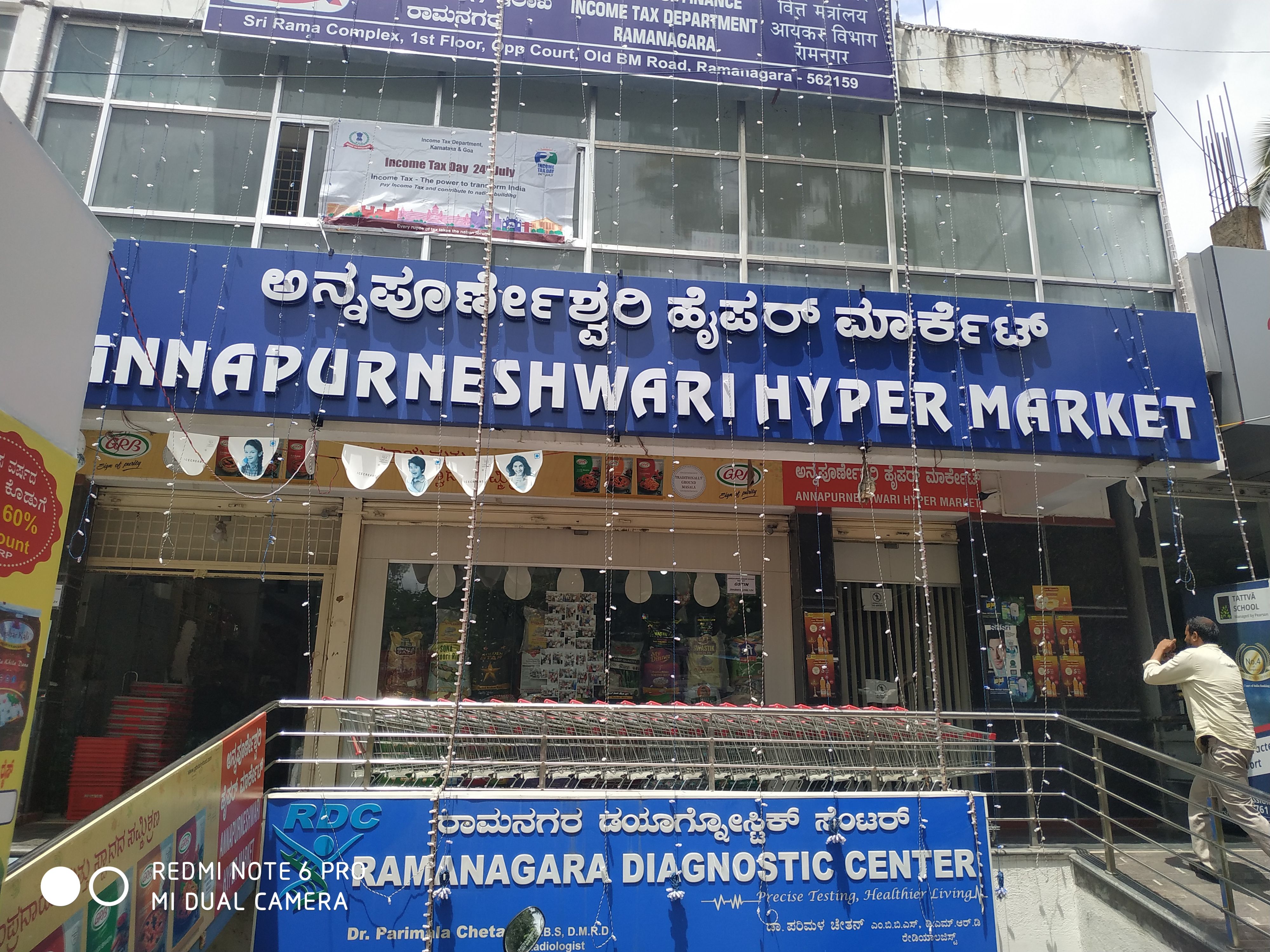 Annapoorneshwari Super Market