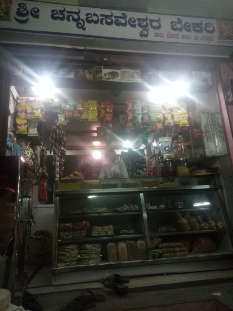 Channabasaveswara bakery
