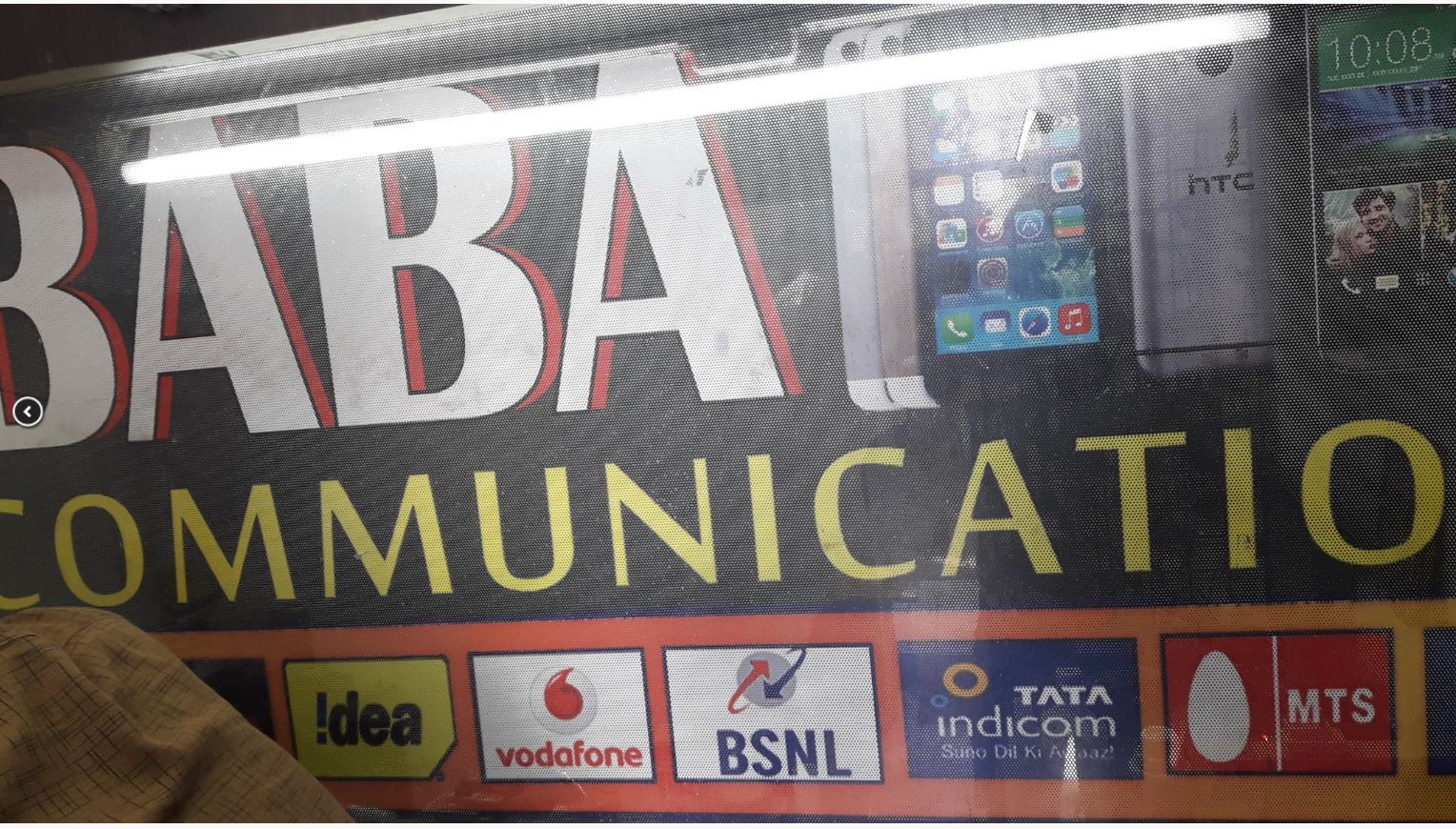 Baba Communication