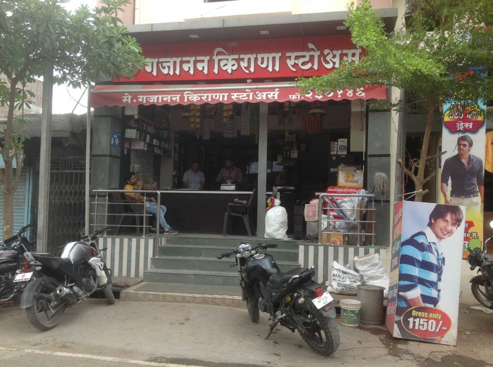 Gajanan Kirana Stores