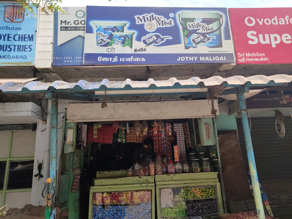 Jothi Malligai