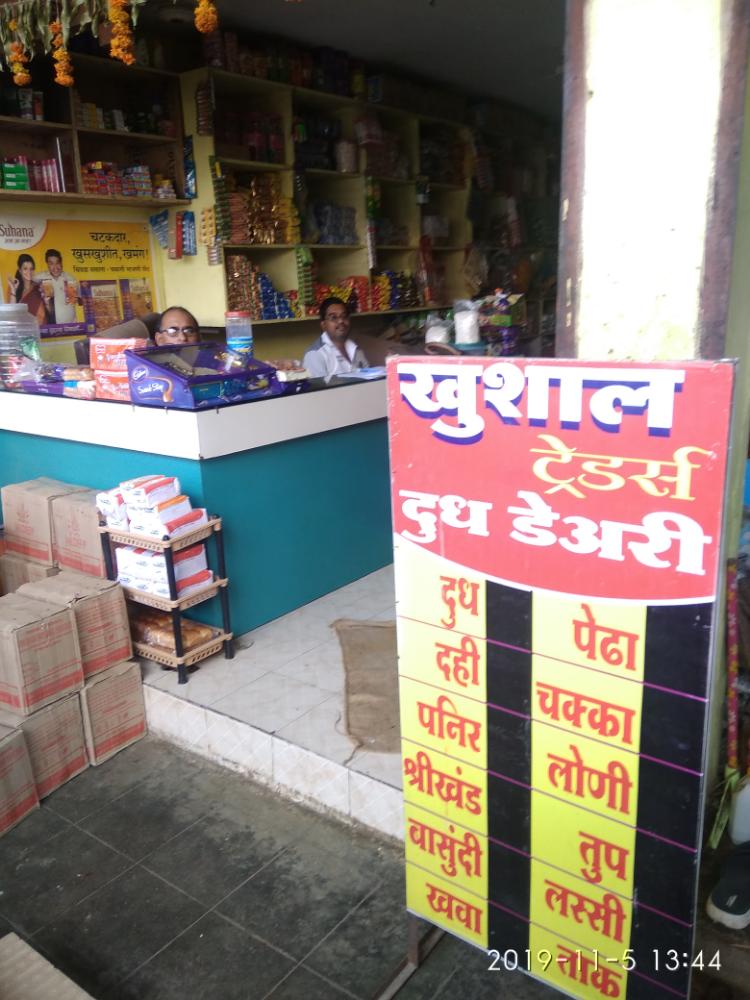 Khushal Traders