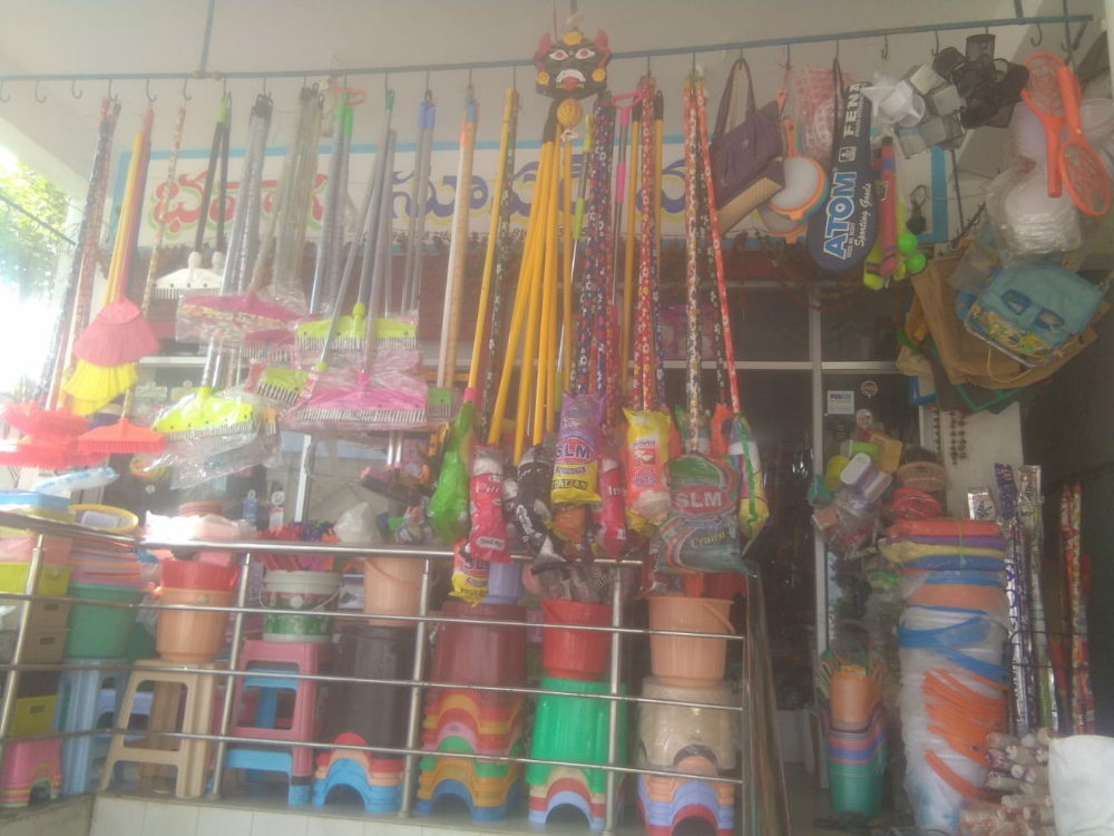 Bhavani super market