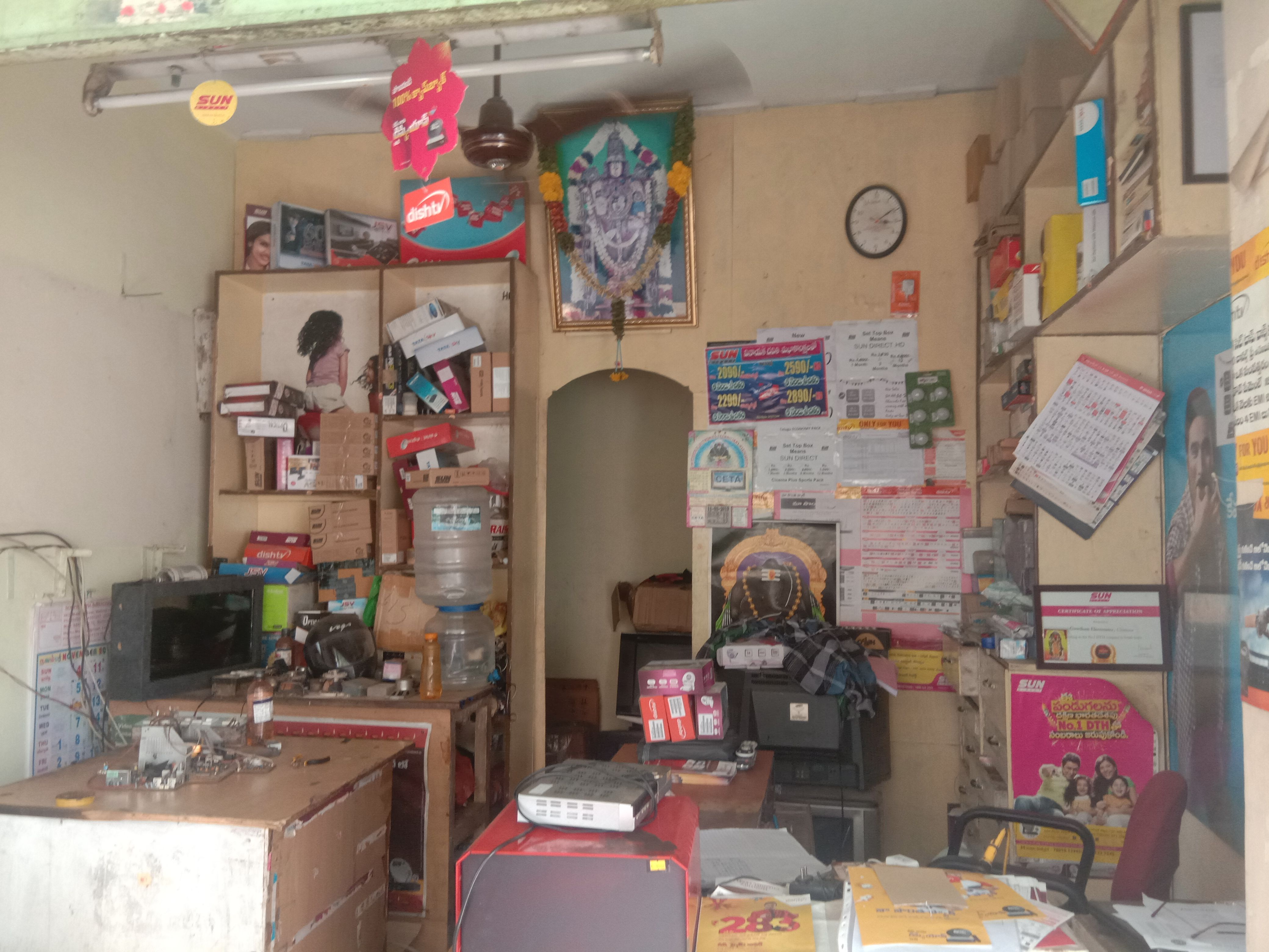 Goutham Electronics