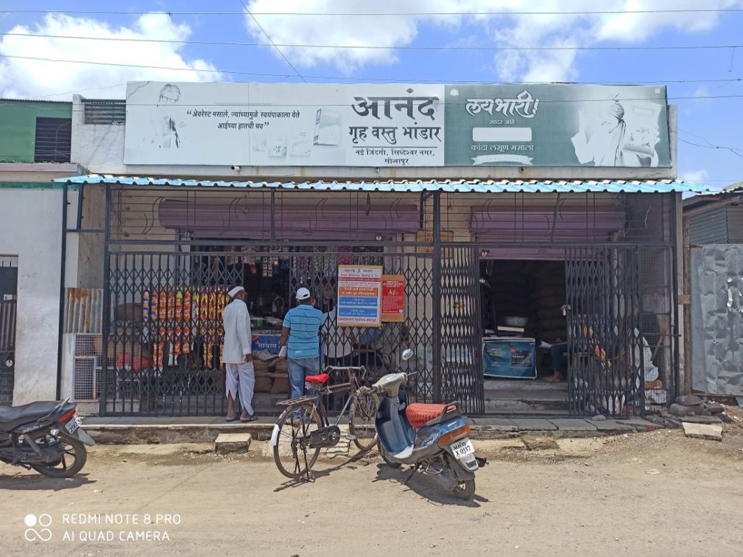 Anand Gruh vastu Bhandar