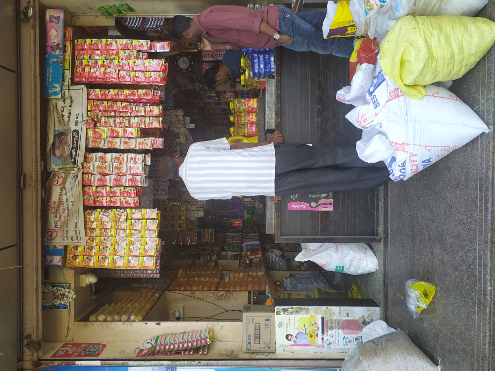 Sri Guruprasad Traders