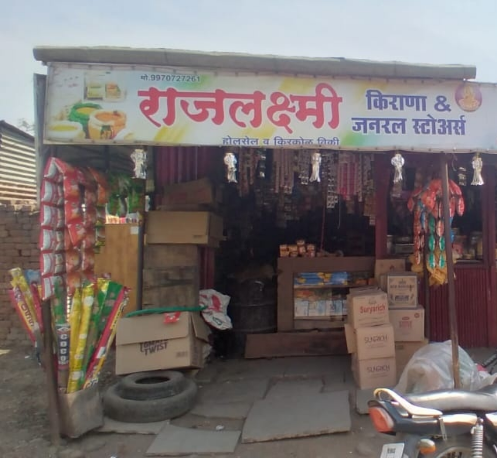 Rajlaxmi Kirana & Genral Stores