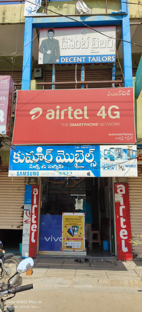 Kumar Mobiles