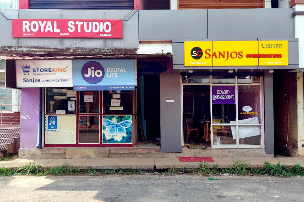 Sanjos Communication