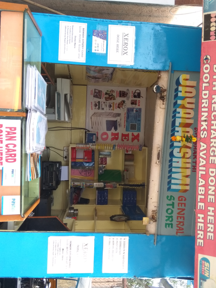 Jayalakshmi Genereal Stores