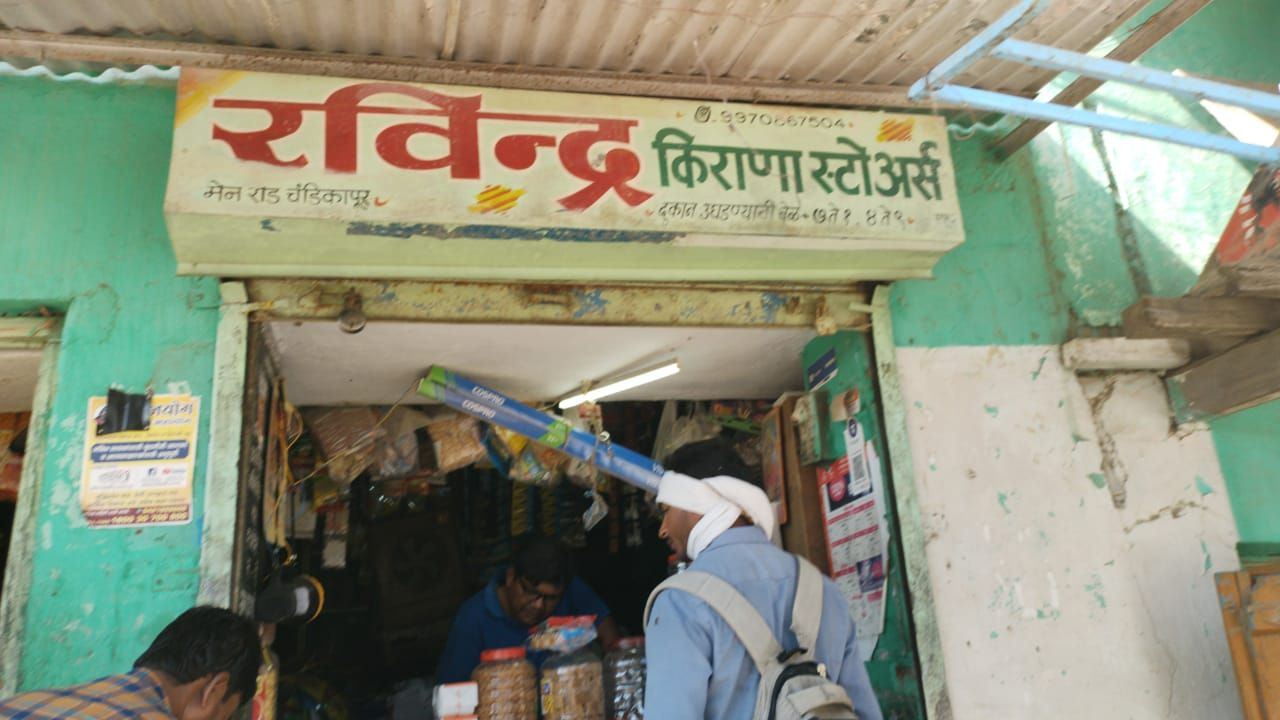 Ravindra Kirana Stores