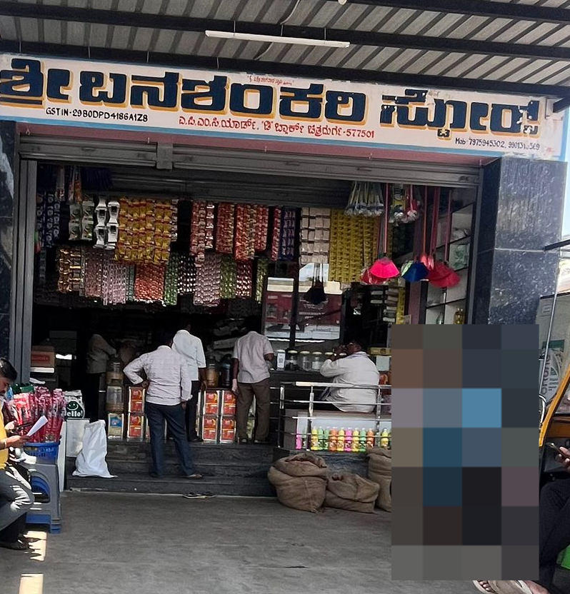 Sri Banashankari Stores