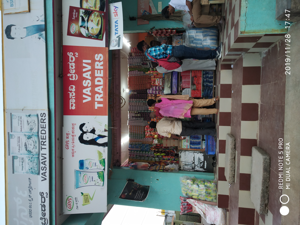 Vasavi traders